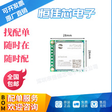 Air724UG (AT) 4Gȫ�WͨTTL�DCat1ģ�K���İ�DTU͸��LTE�o��ͨ��