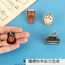 钢琴书乐谱夹子迷你乐器造型吉他曲谱夹小提琴古筝琴谱夹书乐谱夹