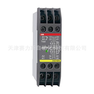Denmark JOKAB Relay JSBT5 [Advantage Supply]]