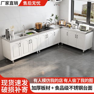 Stainless Steel Kitchen Cabinets Stove Cabinet Combination Cabinet Integrated Kitchen Cabinet Cupboard Kitchen Storage Cabinet Kitchen Cabinet Cabinet