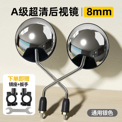 Vehicle Rearview Mirror Yadea: Other Electric Vehicle Accessories - retro-color-high-definition-rearview-mirror-mirror-base-3c-certified-cushioning-rubber-ring