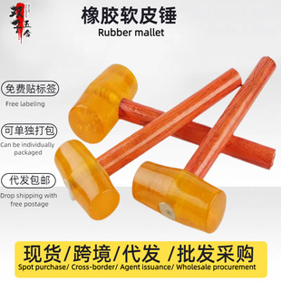 Rubber Hammer Rubber Hammer Special Installation for Decoration and Tile Sticking Soft Rubber Hammer Large Elastic Leather Hammer Beef Hammer