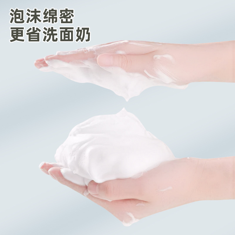 洗面奶打泡器电动起泡器洗发水沐浴露自动打泡发泡瓶便携旅行旅游|undefined