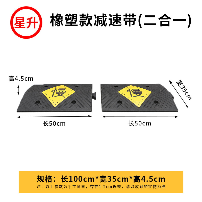 고무 및 플라스틱 느린 단어 4.5CM-5 년간 보증