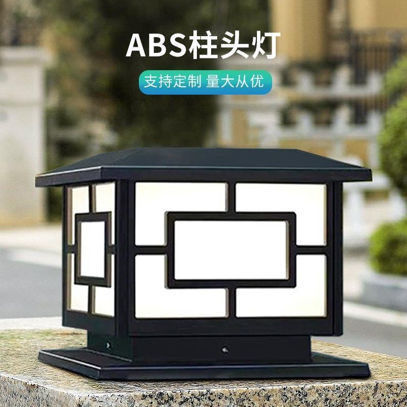 ソーラー屋外柱ランプ、中庭壁ランプ、市地下鉄プロジェクト基本建設現場のフェンスとガードレール|undefined