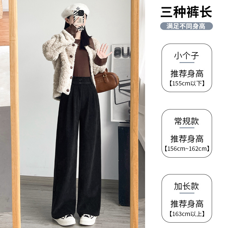 Traje de terciopelo negro pantalones de piernas anchas de mujeres otoño y invierno nuevos pantalones casuales de cintura alta image 4