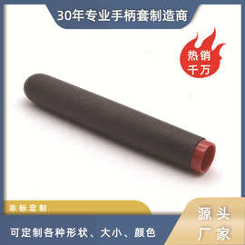 圆形麻面手柄套工具保护套