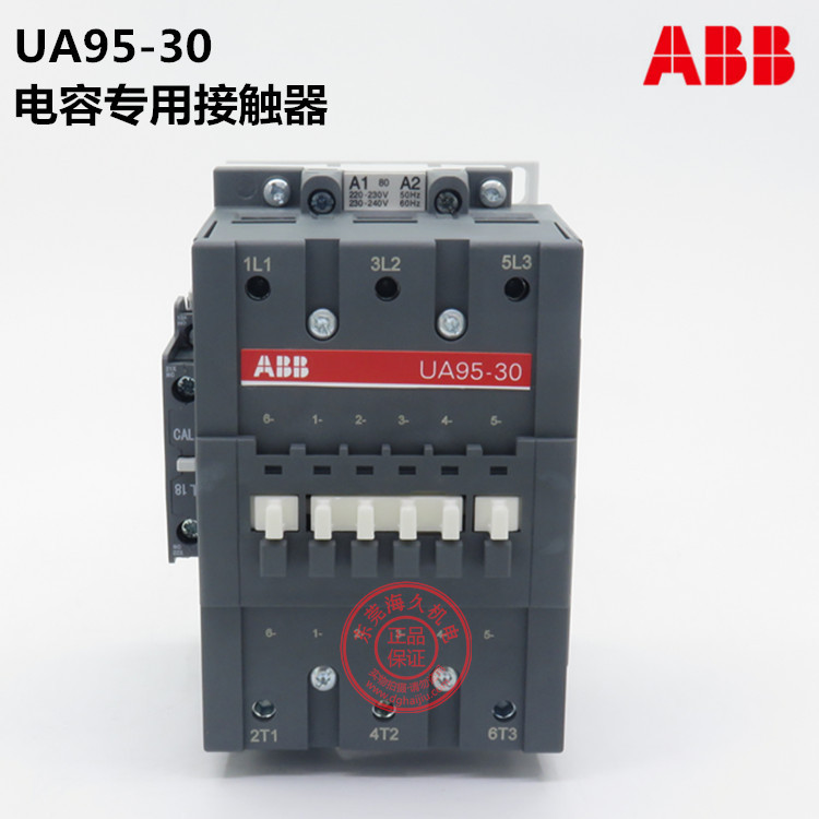 ABB低压电容器专用接触器UA16-30-10 230V-240V50Hz/240V-260V60H