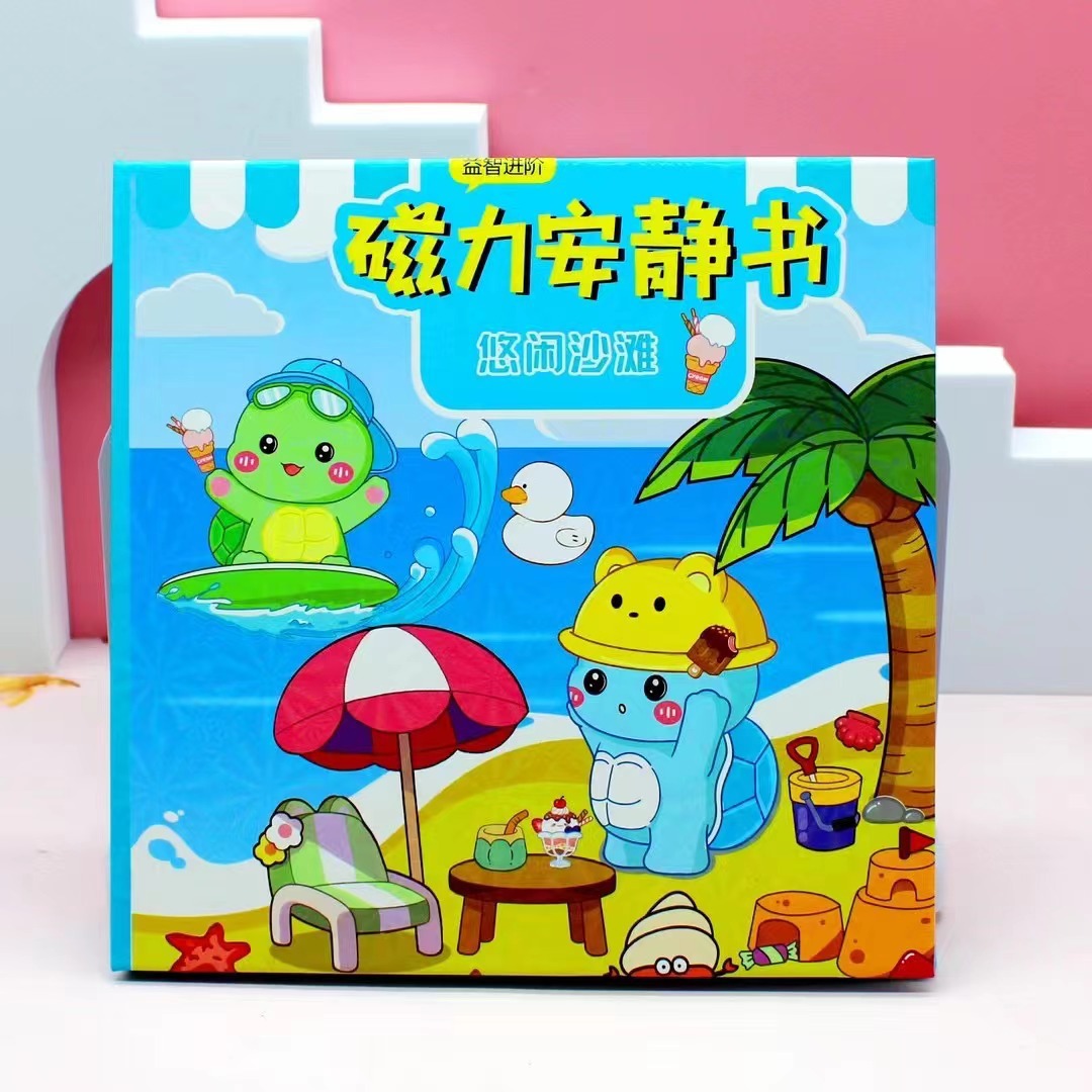 챔피언 작은 거북이 절단없는 자기 조용한 책 그물 붉은 뜨거운 자기 조용한 책 판지 소스 제조 업체