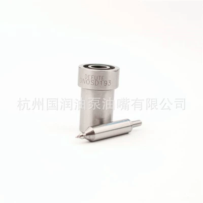 nozzle 4BA1 for – Oil pump, nozzle