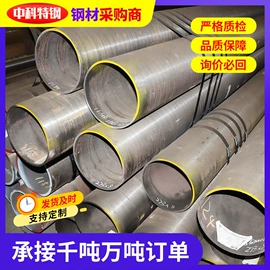 无缝管;工业圆钢;方管