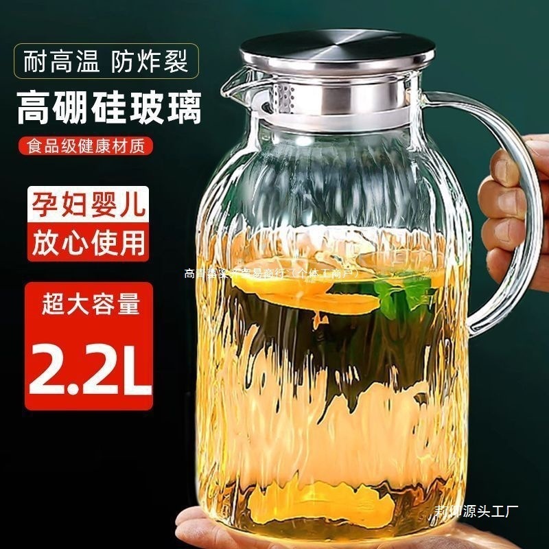 冷水壶耐高温加厚家用保温餐厅凉白开大容量玻璃壶泡茶壶高颜值|undefined