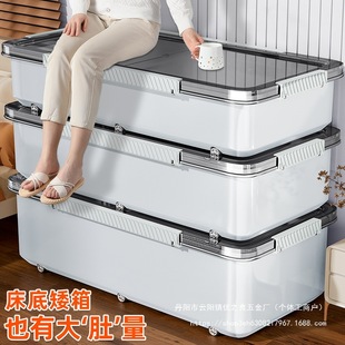 Plastic bed storage box flat belt pulley under the bed large capacity clothes finishing box turnover wholesale