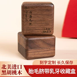 收纳盒;收纳架;木质工艺品