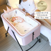 可移动便携式婴儿床宝宝床多功能可折叠新生儿小床摇篮床bb床带轮