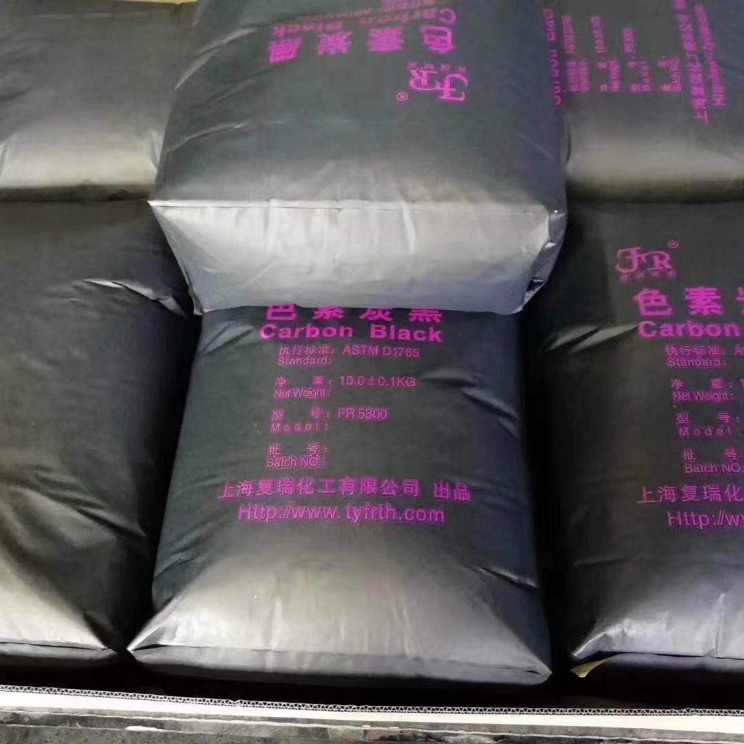 水性涂料水性漆用色素炭黑 建筑装饰装修涂料用黑炭黑13569004301