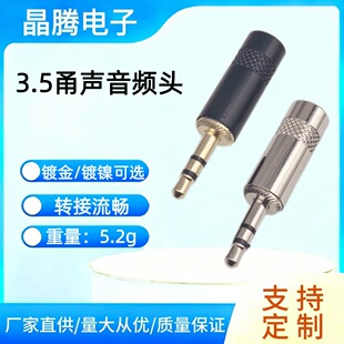3.5mm���l���^ �3.5僽𺸽Ӳ��^ �����L����p�����l�^