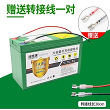 14.8V�늳س��ʽ��ؓʽ늇��F���r�ø߉�늄�16.8����ș�Cҹ��