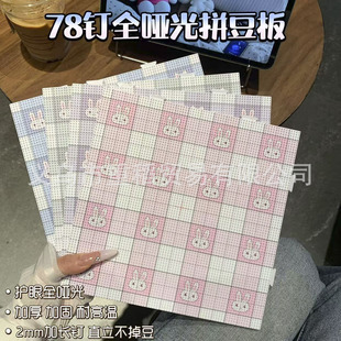 78�ȫ�����o��ƴ���宋����������ƴ������L��͸ߜز��������C