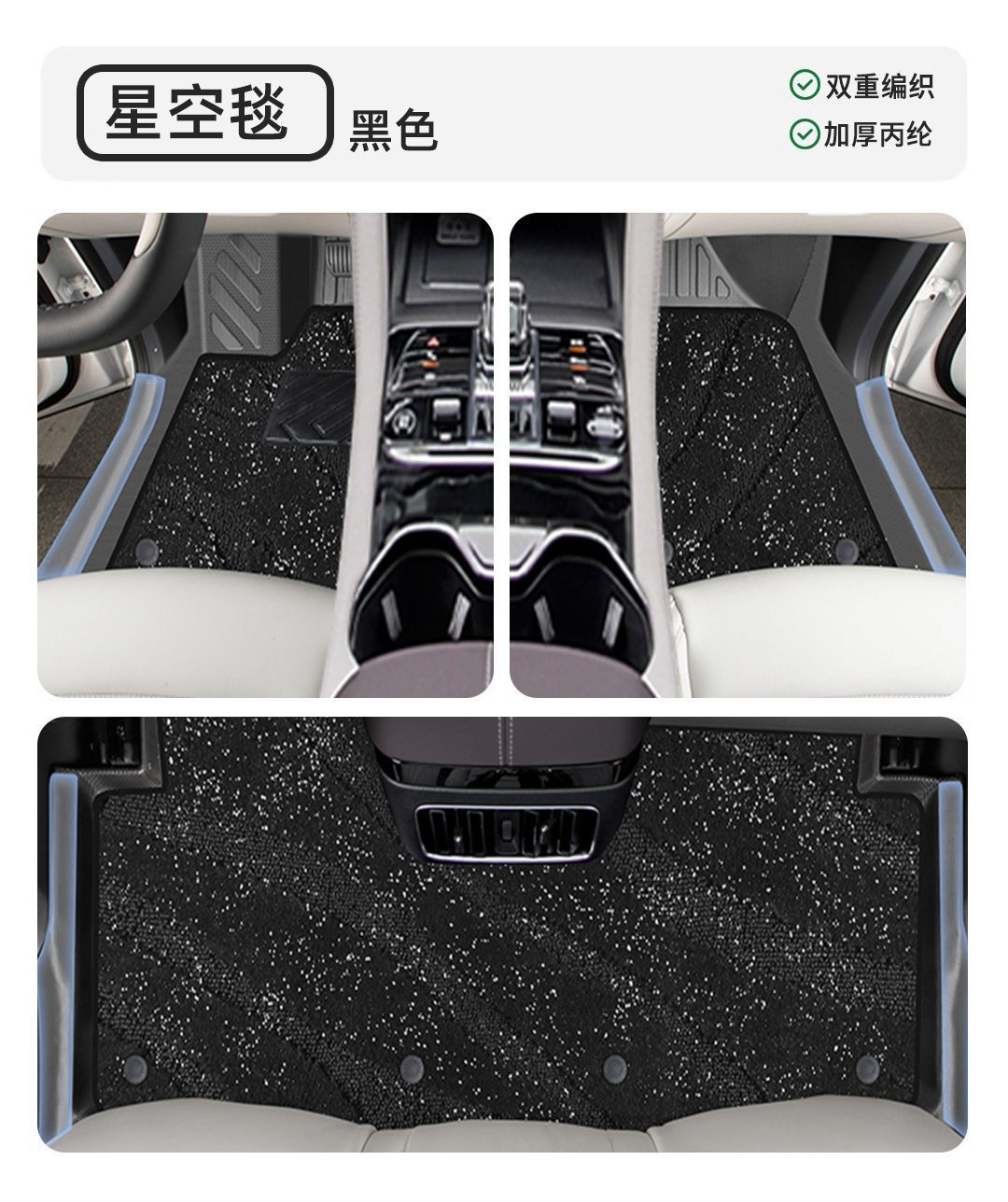 Suitable for BYD Song Plus Foot Pad 25 24 Pack Threshold TPE Car Foot Pad Carpet Pad Original Star