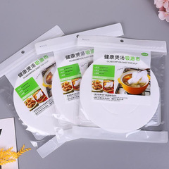 台所油取り紙ベーカリー紙キッチン用紙油取りスープ用油取り布フィルター紙食品級揚げ物油取り紙