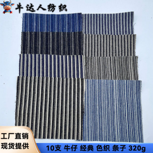 10֧ ɫ�� �l�y ţ�Зl�� ͯ�b ���� ���Ϸ���DIY �OӋ����