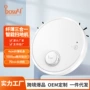 印制家用扫地智能礼品