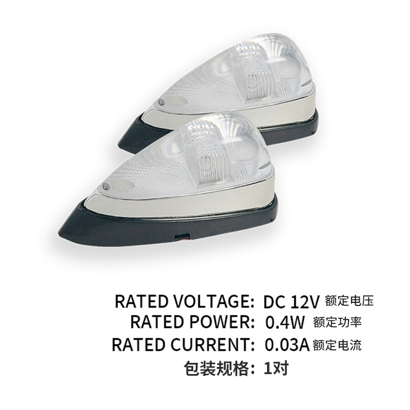 [Comércio exterior transfronterizo] exportación de lámparas de tablero de arena de automóviles, lámparas decorativas de Sudáfrica, 12V lámparas LED de automóviles generales al por mayor