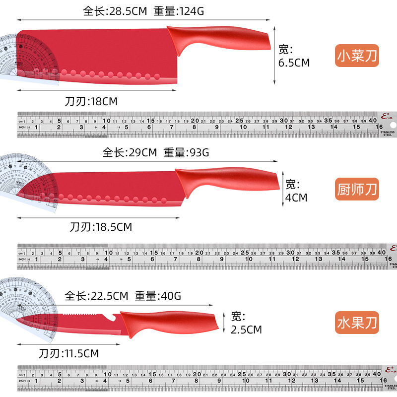Fábrica en stock promoción transfronteriza Polo de trigo color de siete piezas cuchillo de cocina antiadherente cuchillo de cocina hogar cuchillo de cocina traje