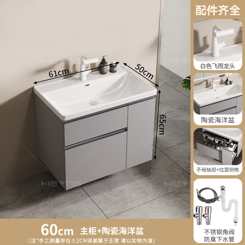 Cuenca marina de 60 cm + Gabinete principal único