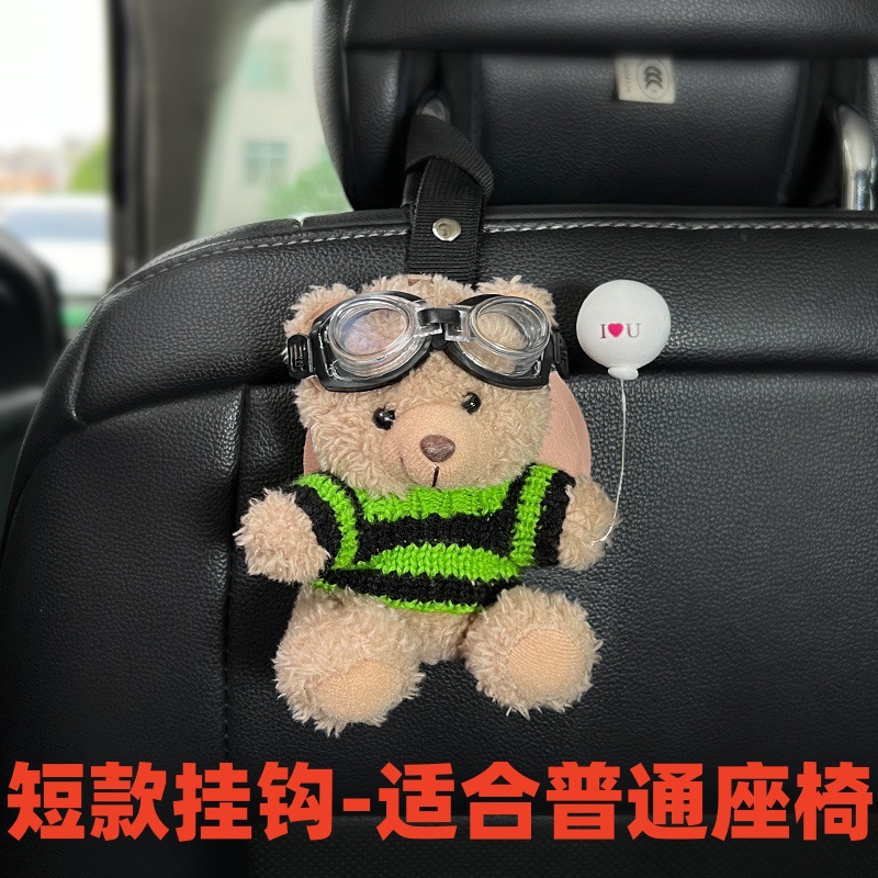 Gancho para automóvil Gancho para respaldo de asiento integrado multifuncional Gancho oculto para automóvil