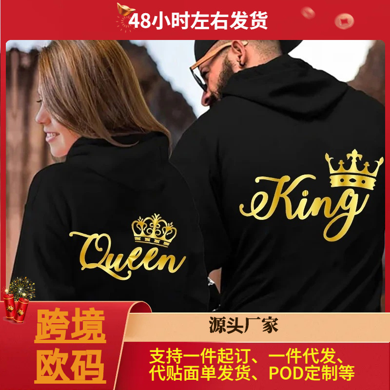 [Cross-Border European Size] New King Queen Hoodie Pullover Unisex, Hooded Sweatshirts Harajuku Streetwear