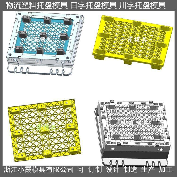 1.2X1米九脚地台板模具 1.2X1米物流地板模具相关设备