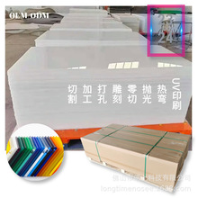 �����и������3-12mmĥ߅�ӹ���͸��ɫչ��ģ��acrylic sheet
