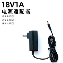 18V1000MA�_�P�Դͨ��18V1A�Դ�T�����v�C�����T⏱O���m������