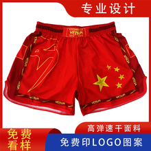 毒液MMA泰拳拳击短裤ufc散打格斗男女运动搏击训练短裤批发
