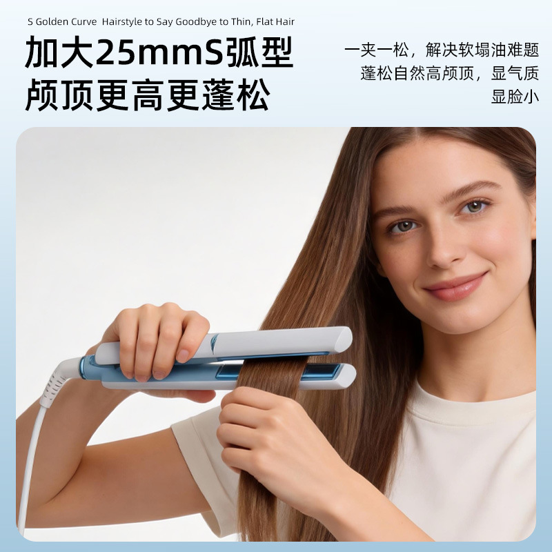 Cross-Border Hair Straightener with Negative Ions That Won'T Damage Hair, Dual-Use Straightener and Curling Iron, Professional Hair Salon Tool
