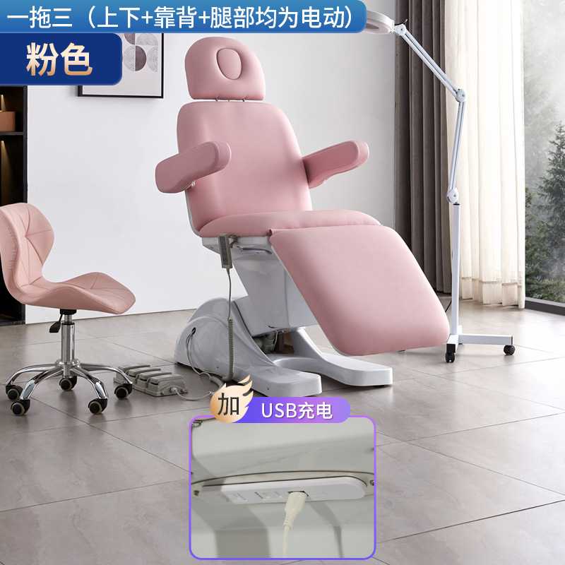 Fábrica de elevación eléctrica rosa belleza cama de tatuaje multifuncional cama micro cirugía plástica dental inyección cama salón de belleza