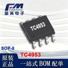 TC4953 ���Mԭ�b SOP-8���b LED�В������[���� LED���[����ICо