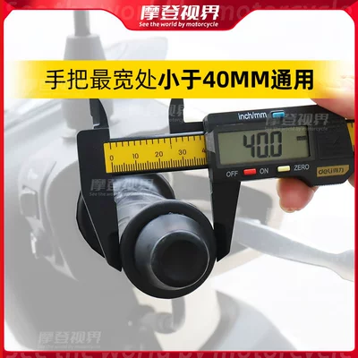 Motorcycle Handle Cover: Electric Scooter Handlebar Grips, Niu