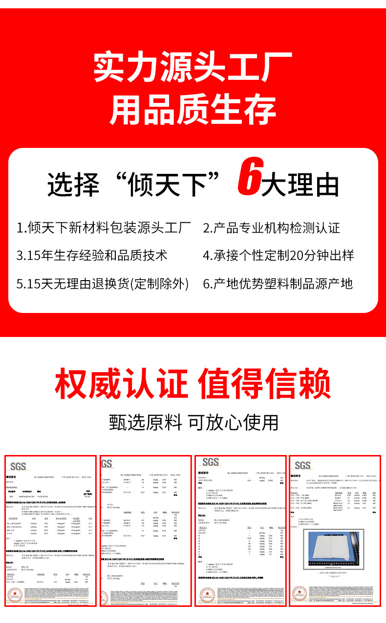 定制桌布_18