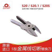 ��̨����ȡ�����I���ټ��К���^ ��Ӽ����@���C�L��S20S�����^