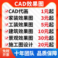 3DЧ���D����CAD�����D�����b��ʩ���D3dmax�҃��OӋ������ģ����