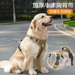 Large dog harness cross-border traction rope medium and large dog explosion-proof harness golden retriever breathable outing dog leash