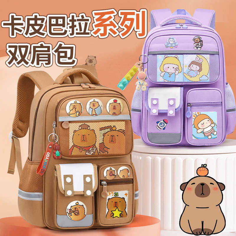 Nueva mochila escolar para niños Capibara, estudiantes de primaria, niños y niñas, caricaturas ligeras de gran capacidad, grados 1 - 6 3 mochila de hombro