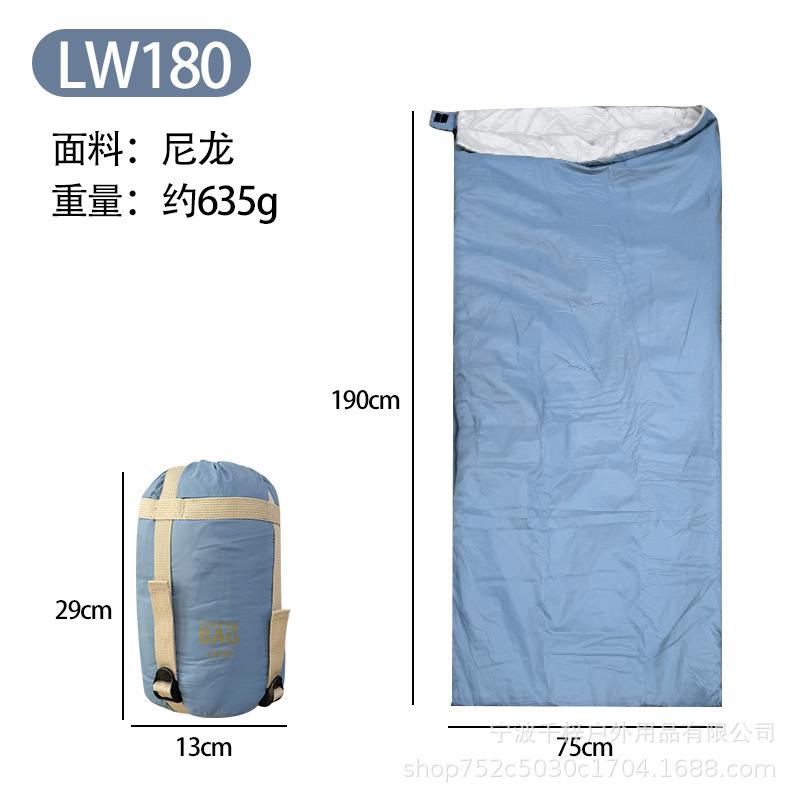 Легкий дорожный спальный мешок для взрослых Qianzi Outdoor