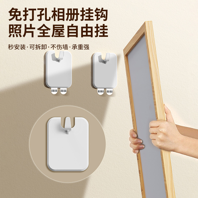 No-Drill Picture Hanging Frame for Wedding Photos, Wall-Mounted Adhesive Hook, Magic Tape Picture Frame Adhesive Hook, Wall Hook