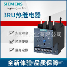 SIEMENS/������ 3RU2 �ȹ��ؼ̵��� 3RU21164AB0