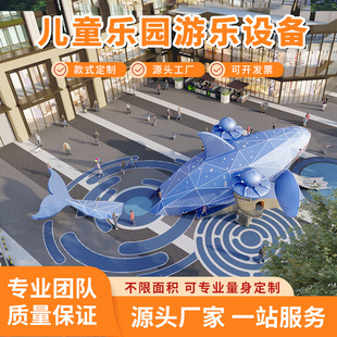 Outdoor Stainless Steel Slide Non-Standard Space Capsule Unpowered Children's Theme Playground Equipment Manufacturer Non-Standard Customization