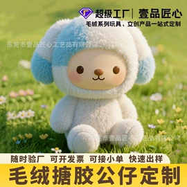 毛绒玩具;靠垫/抱枕;野餐/防潮垫